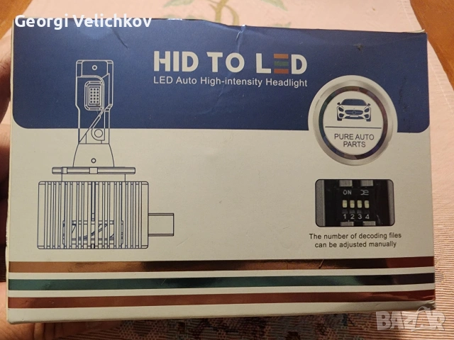 D2S D2R Canbus LED крушки, снимка 7 - Аксесоари и консумативи - 55052587