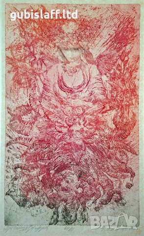 Картина, графика, "Орисница", худ. Н. Атанасов, 2006 г.