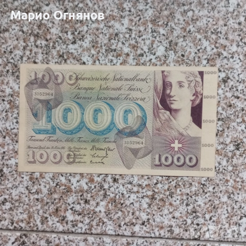 Много редки  от  Швейцария -разгледай 1905-1973, снимка 15 - Нумизматика и бонистика - 54675080