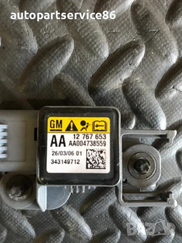 Датчик за удар за Cadillac BLS (2006-2010) 12767653 / AA004738559, снимка 2 - Части - 54834635