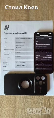 ГАРАНЦИЯ Продавам iPhone 16 pro max 256gb , снимка 4 - Apple iPhone - 55154148