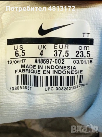 Nike air max 95, снимка 4 - Маратонки - 54371182