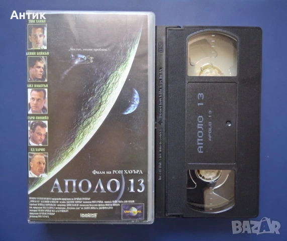 Видеокасета VHS  Аполо 13 , снимка 2 - Други жанрове - 55160733