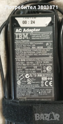Оригинален захранващ адаптер IBM ThinkPad 16V 3.36A (54W)