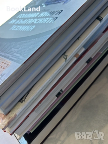 Виж ти! Повече от 1500 изумителни факта НЕРАЗОПАКОВАНА, снимка 2 - Детски книжки - 55629741