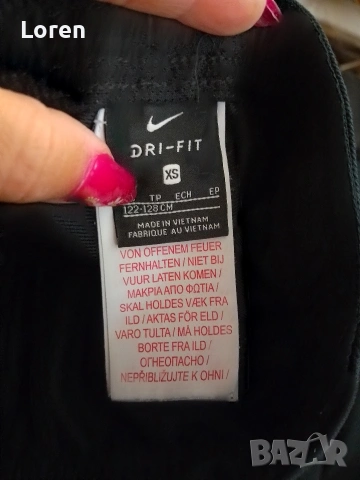 *Nike*Спортен детски екип, снимка 6 - Детски анцузи и суичери - 42921092