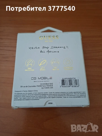 Оригинален кейс Guess за AirPods Pro 2 – Нов, с кутия и метален ключодържател, снимка 2 - Калъфи, кейсове - 54833345