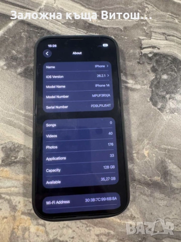 Iphone 14 128GB, снимка 5 - Apple iPhone - 54692887