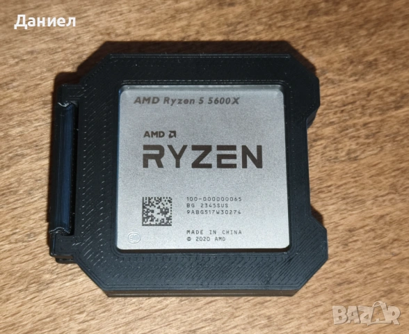 Процесор AMD Ryzen 5 5600X 6 ядра/12 нишки 3.70-4.60 GHz