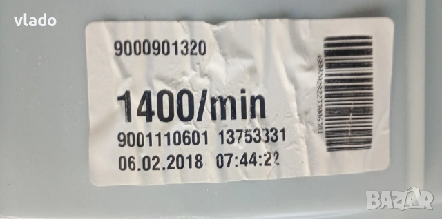 Барабан от пералня Bosch серия 8 , снимка 6 - Перални - 54089167