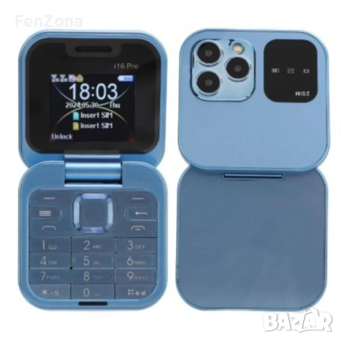 Сгъваем мобилен телефон i16 Pro – 2 SIM, камера, фенерче, FM радио, снимка 14 - Други - 54105211