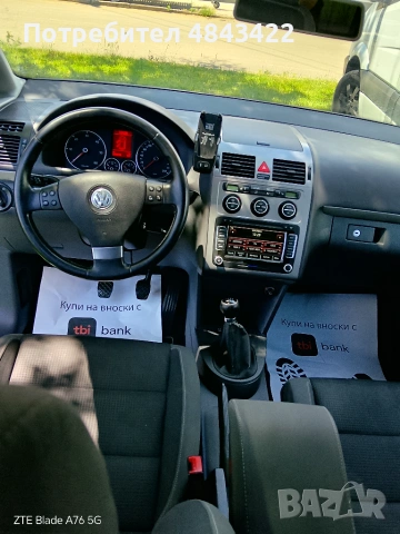 Туаран, снимка 12 - Автомобили и джипове - 54731192