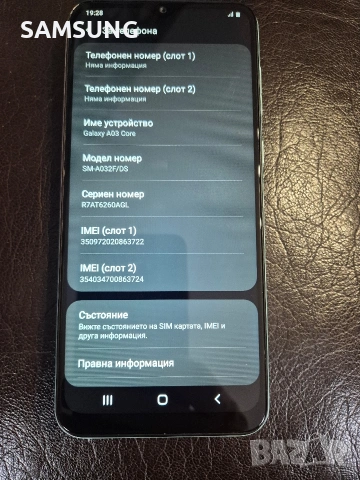 Samsung Galaxy - A03 Core, снимка 4 - Samsung - 54510226