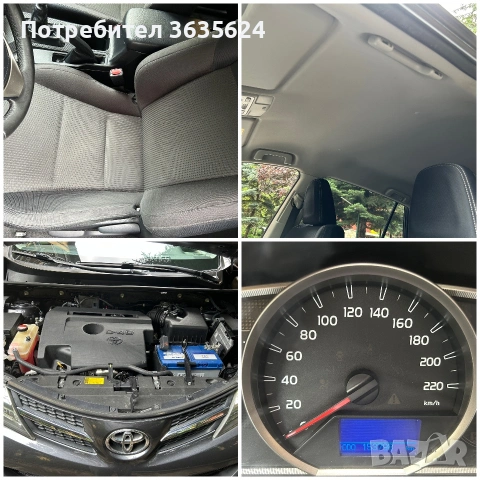 Toyota Rav4 2.2 D-4D 4x4, 150 к.с., 153800 км, КАТО НОВА !, снимка 15 - Автомобили и джипове - 55052039