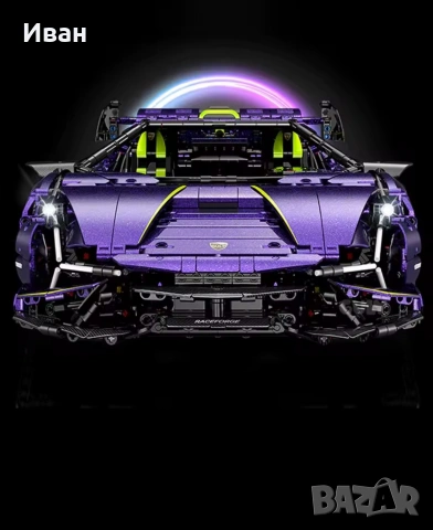 Конструктор на Lamborghini Sián FKP 37 Roadster modified в цвят Dark Purple с ел. управление , снимка 5 - Конструктори - 54383066