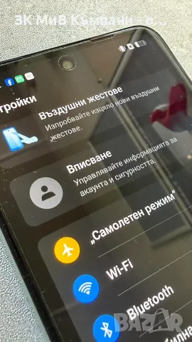 Realme 14x 128gb , снимка 3 - Телефони с две сим карти - 55638985