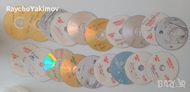 ДВД дискове с филми, снимка 4 - DVD филми - 54724856