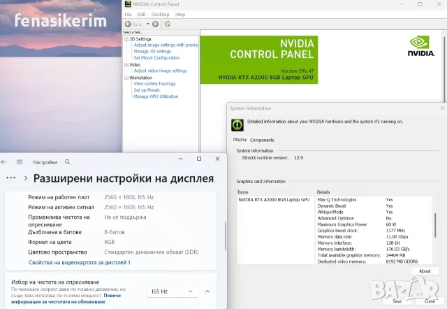 16' 2.5K 165Hz Core i7-12800H Lenovo ThinkPad P1 Gen 5 32GB DDR5/512GB NVMe/Nvidia RTX A2000 8GB, снимка 6 - Лаптопи за работа - 53466941