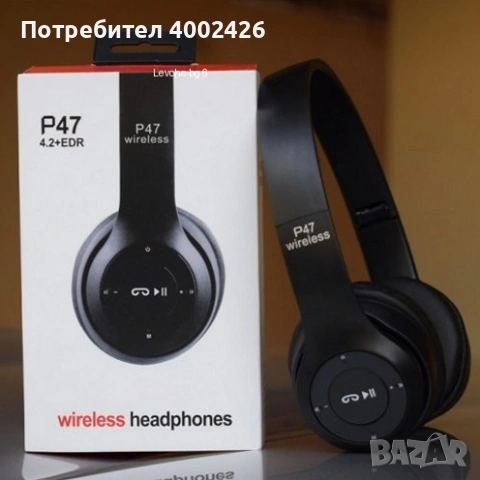 Безжични Bluetooth 5.0 слушалки – сгъваеми и преносими