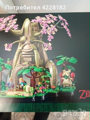 LEGO The Legend of Zelda Great Deku Tree 77092, снимка 3 - Конструктори - 55154620