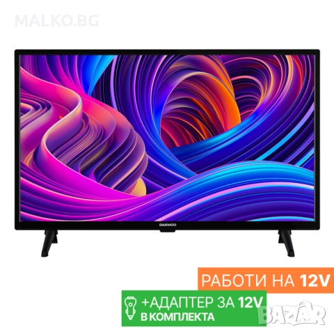 Смарт портативен телевизор Daewoo D32 Android Mobil, 1366x768 HD Ready, 32 inch, 12/220 V, Android, 