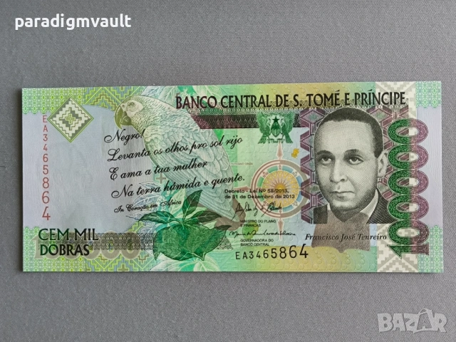 Банкнота - Сао Томе и Принсипи - 100000 добрас UNC | 2013г.