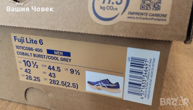 ASICS Fuji Lite 6 номер 44.5 , снимка 7 - Маратонки - 54211808