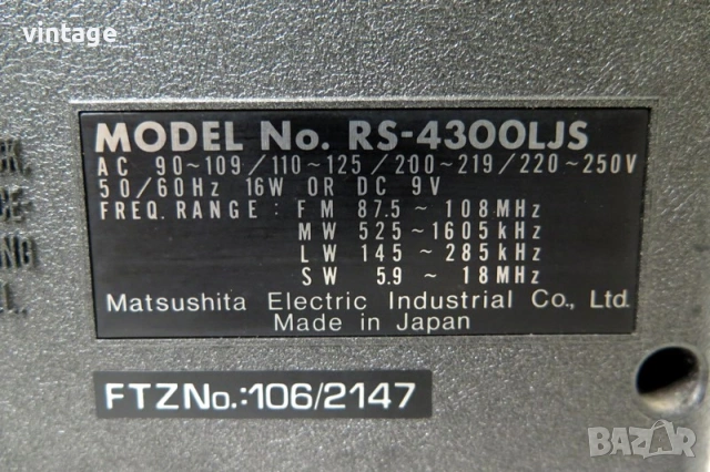 National Panasonic RS-4300LJS, снимка 10 - Радиокасетофони, транзистори - 54889772