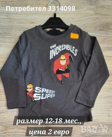 блузки по 2 евро, снимка 3 - Детски Блузи и туники - 55621886