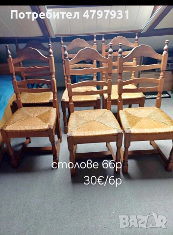 трапезни столове от дъбов масив, снимка 10 - Столове - 54213605