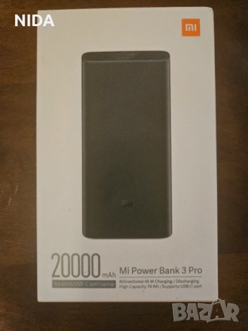Външна батерия Xiaomi Mi Power Bank 3 Pro 20000mAh (PLM07ZM) - 45W - Фабрично запечатена, НОВА!