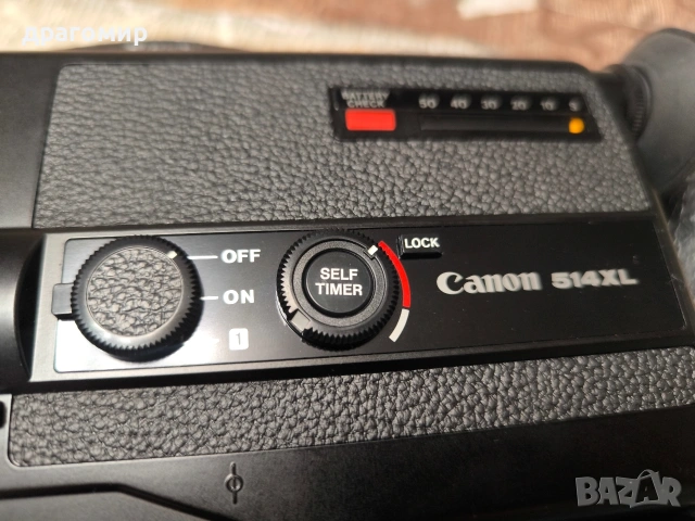Canon 514XL Super 8 (нова), снимка 13 - Камери - 54903192