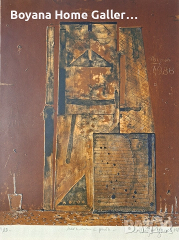 Стоян Цанев, снимка 3 - Картини - 54981986