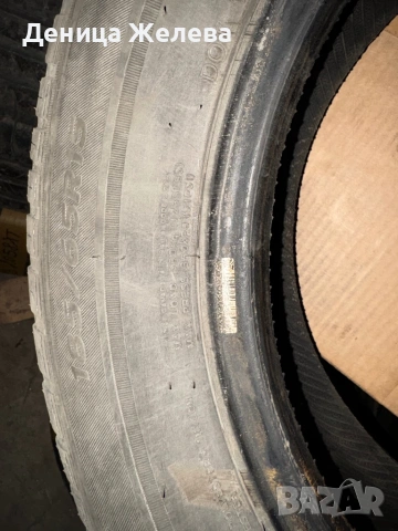 Продавам всесезонни гуми 185/65R15 Hankook 4бр, снимка 5 - Гуми и джанти - 54862385