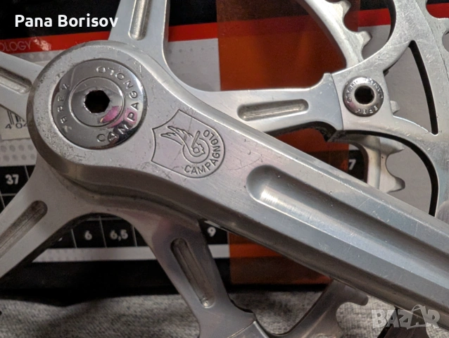 Ретро Шосейни Курбели Campagnolo Super Record, снимка 2 - Части за велосипеди - 55257888