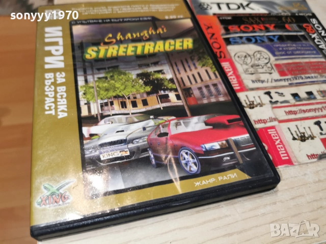 STREET RACER PC 1905261833H1E3R, снимка 14 - Игри за PC - 54608570