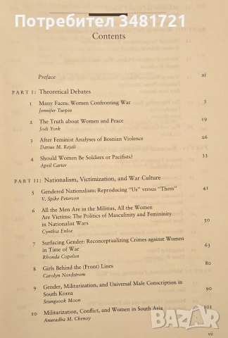 The Women & War Reader, снимка 2 - История, политика и общество - 55065712
