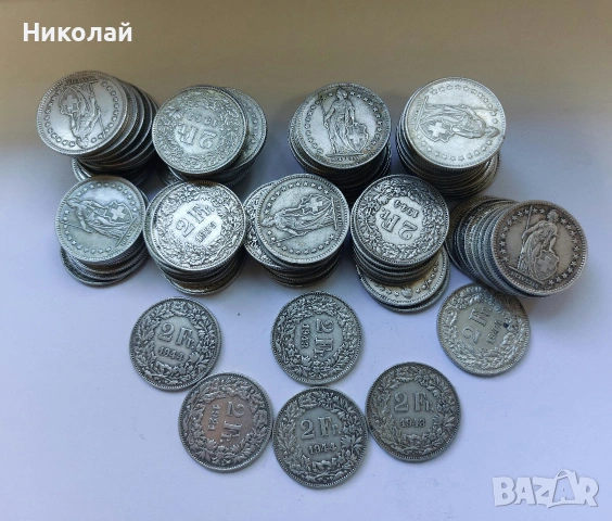 2 франка сребро Швейцария ( преди 1967 г)