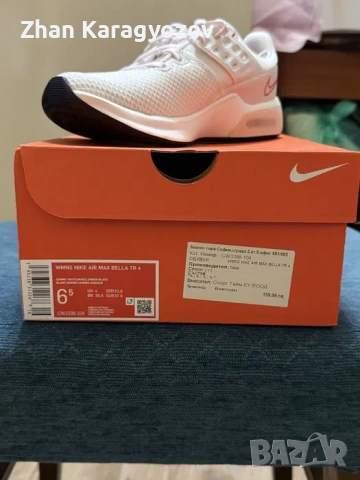 Nike Air Max Bella TR 4 (НОВИ) – №37.5 / US 6.5 – с кутия, снимка 5 - Дамски ежедневни обувки - 54324381