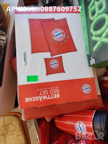байерн мюнхен / bayern munchen аксесоари термос спален комплект плажна кърпа несесер шише , снимка 3 - Други - 54337878
