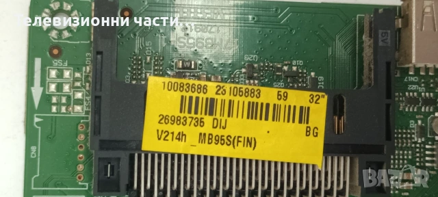 Платки от телевизор Vestel 32" с дефектен панел VES315WNDB-01/17MB95S-1 170912/17IPS19-5 V.1 061112, снимка 11 - Части и Платки - 55134354