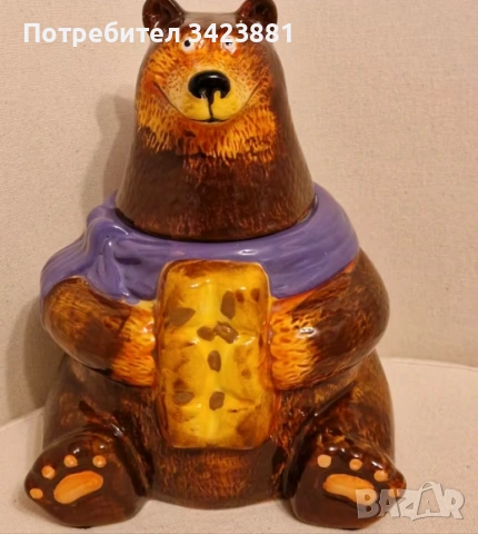 Буркан Milka Мама Меца - Търся 