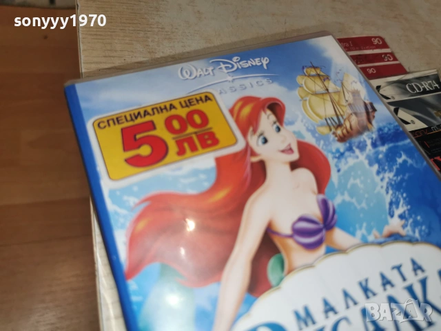 МАЛКАТА РУСАЛКА-ORIGINAL VHS VIDEO TAPE 0907261014L1, снимка 6 - Други жанрове - 55216406