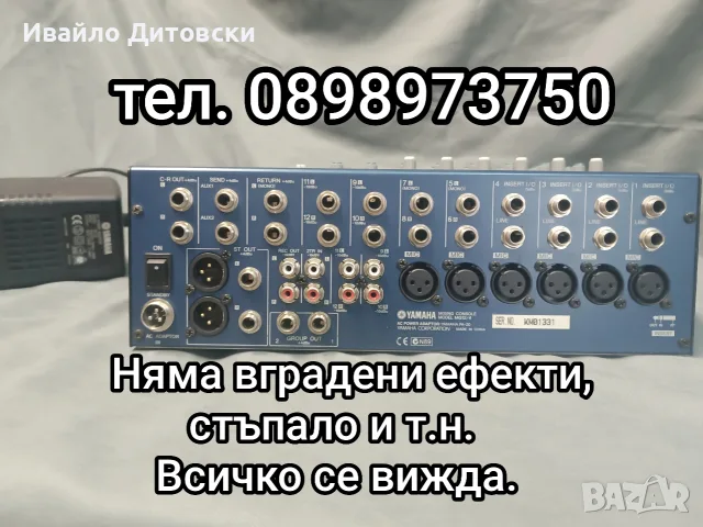 Пулт , миксер, смесител., снимка 4 - Аудиосистеми - 55432050