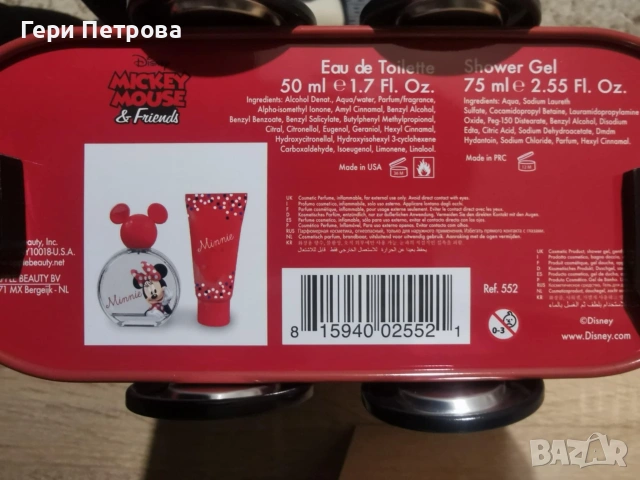 Disney Mickey Mouse & Friends / Minnie Mouse., снимка 2 - Унисекс парфюми - 55071043