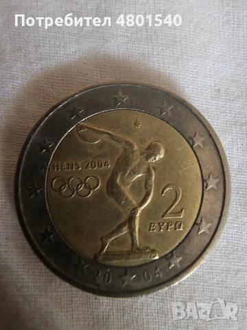 продавам колекционерски монети 2 евро 1 евро , снимка 3 - Нумизматика и бонистика - 54243627