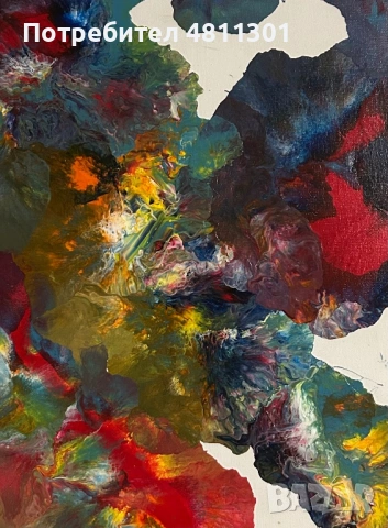 Размер на рисунката 40 х 50