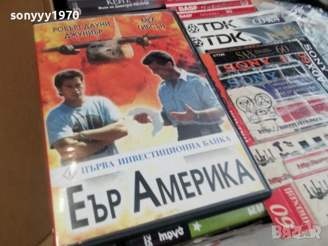 ЕЪР АМЕРИКА ДВД 2104261904L1, снимка 6 - DVD филми - 54270327