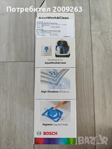 Торбички за прахосмукачка BBZWD4BAG, снимка 4 - Прахосмукачки - 55681984