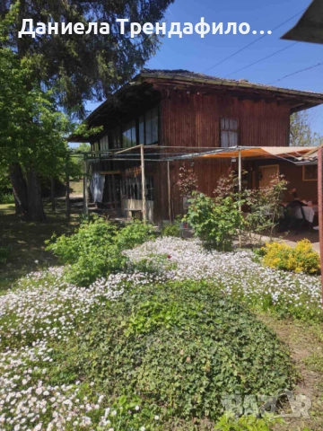 Продава къща в с. Радко Димитриево 